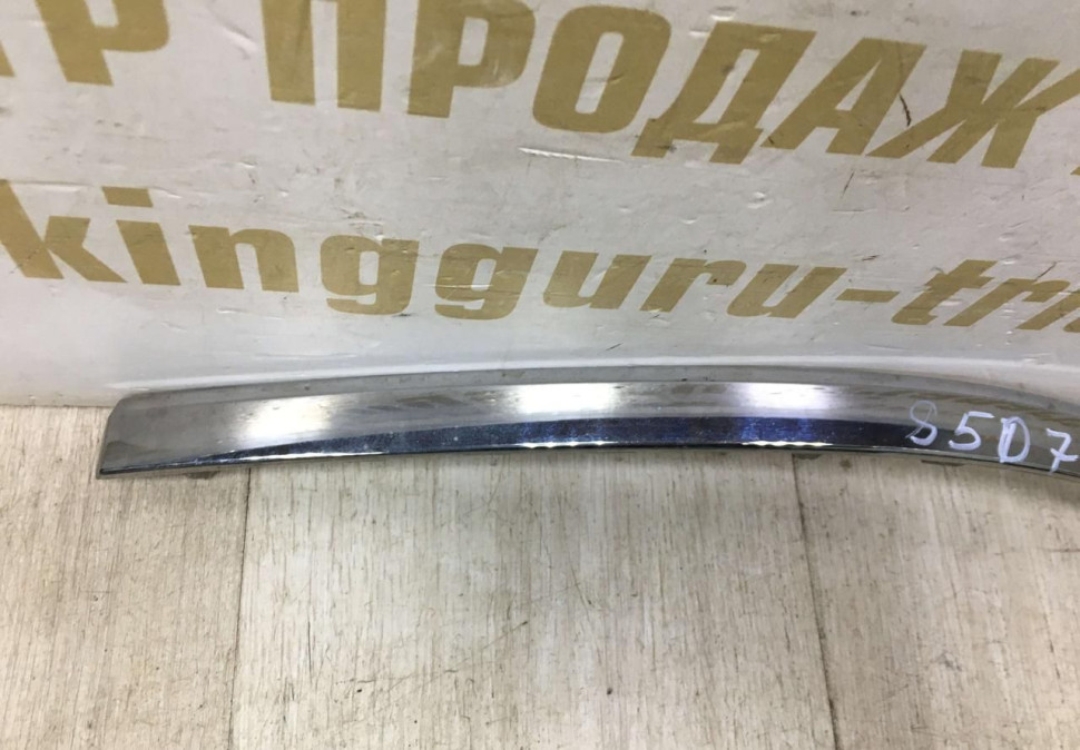 Молдинг заднего бампера правый Renault Arkana OEM 850765149R Молдинг заднего бампера правый Renault Arkana OEM 850765149R