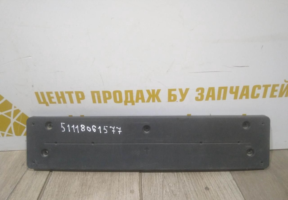Подиум номерного знака бу BMW 7 G11 M-Pack OEM 51118061577