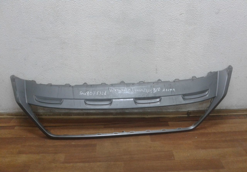 Накладка переднего бампера Volkswagen Tiguan 2 oem 5na807532B