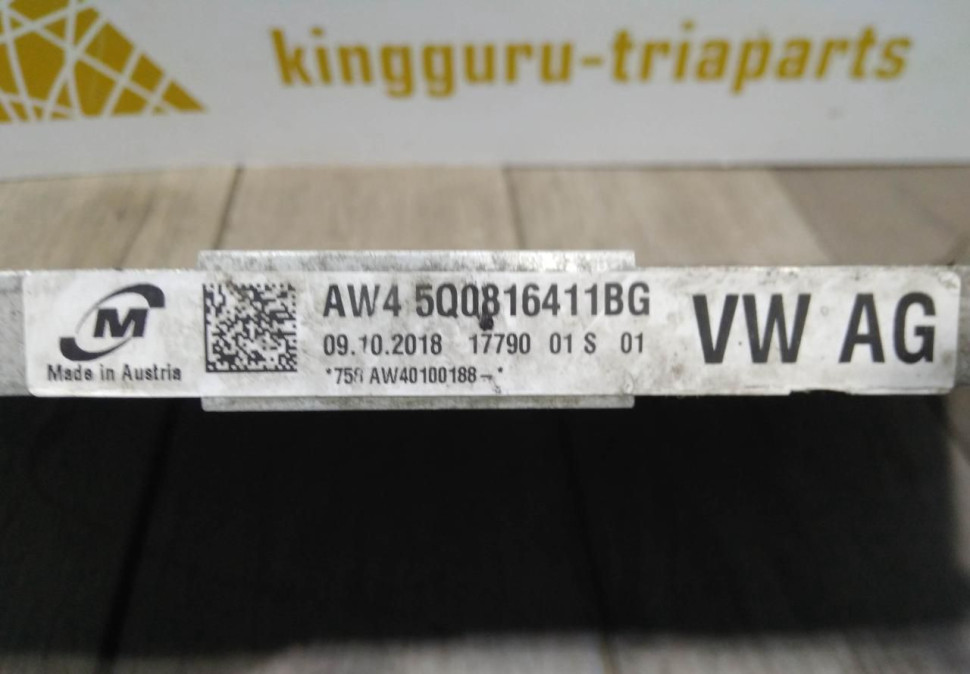 Радиатор кондиционера бу Skoda Octavia A7 OEM 5Q0816411BG