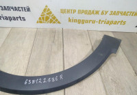 Молдинг крыла передний правый бу Renault Kaptur OEM 638122786R