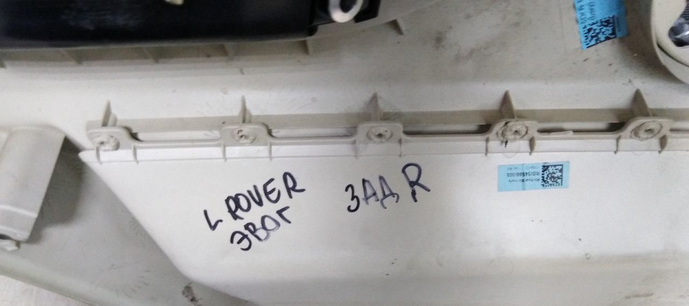 Обшивка двери задний правый Land Rover Evoge   oem LR028135 (скл-3)