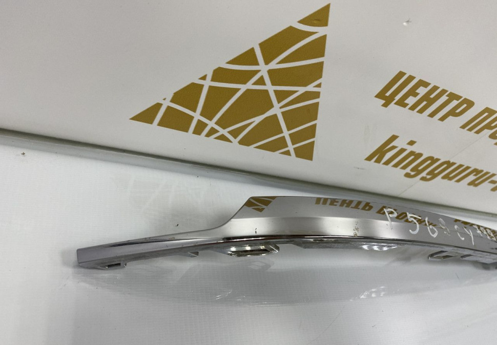 Молдинг заднего бампера левый Volkswagen Tiguan 2 16-20 Oem 5NA853841L Молдинг заднего бампера левый Volkswagen Tiguan 2 16-20 Oem 5NA853841L