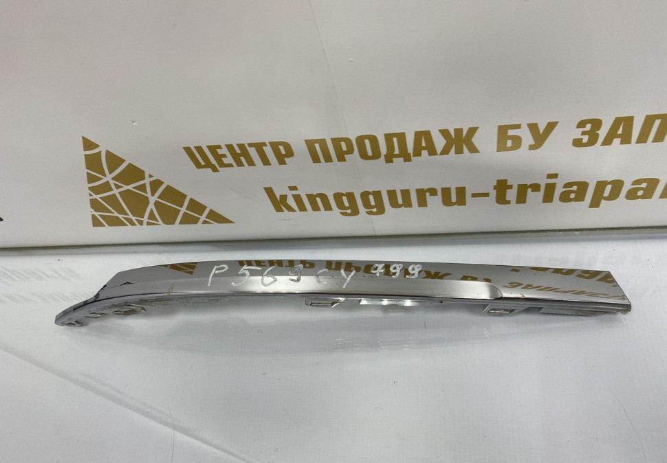 Молдинг заднего бампера левый Volkswagen Tiguan 2 16-20 Oem 5NA853841L Молдинг заднего бампера левый Volkswagen Tiguan 2 16-20 Oem 5NA853841L