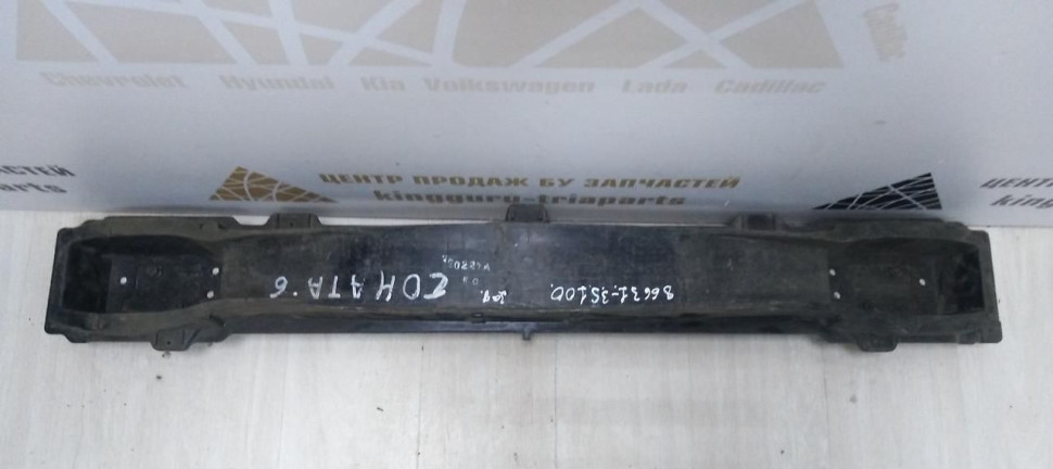 Усилитель заднего бампера Hyundai Sonata 6 09-14 oem 866313s100 Усилитель заднего бампера Hyundai Sonata 6 09-14 oem 866313s100