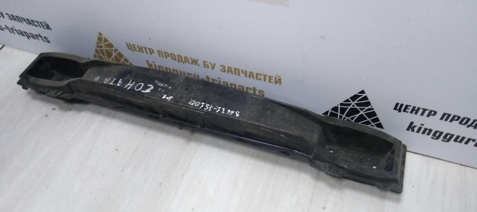 Усилитель заднего бампера Hyundai Sonata 6 09-14 oem 866313s100 Усилитель заднего бампера Hyundai Sonata 6 09-14 oem 866313s100