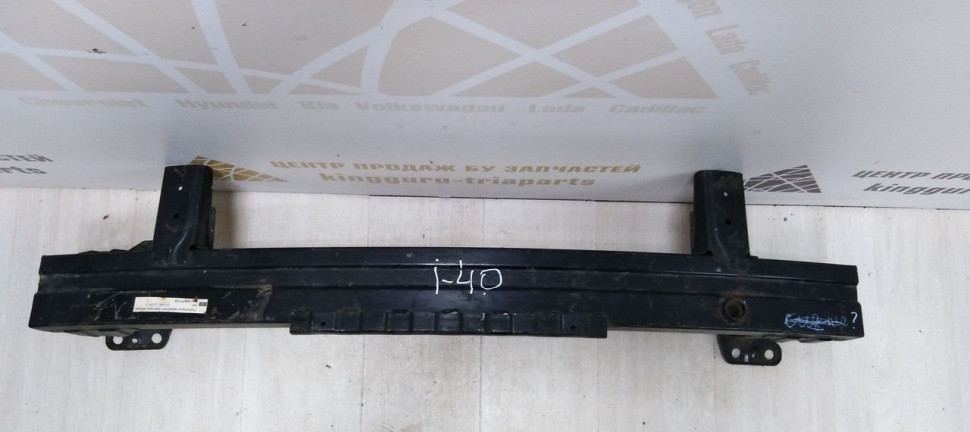 Усилитель переднего бампера Hyundai i40 oem 865303Z000