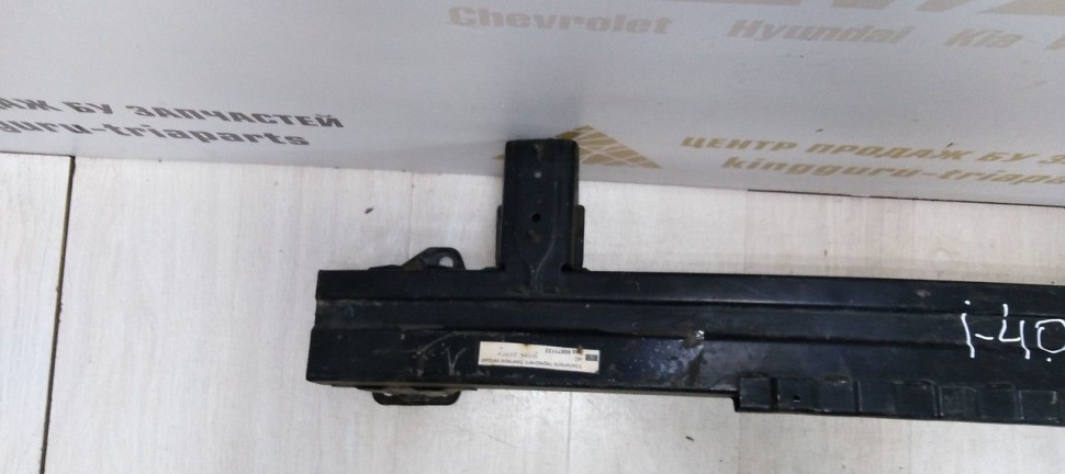 Усилитель переднего бампера Hyundai i40 oem 865303Z000
