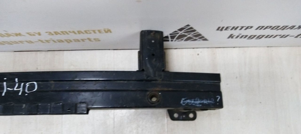 Усилитель переднего бампера Hyundai i40 oem 865303Z000