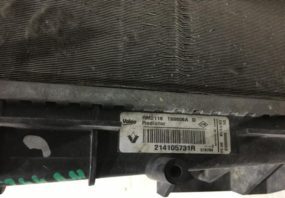 Радиатор охлаждения Renault Logan 2 OEM 214105731R