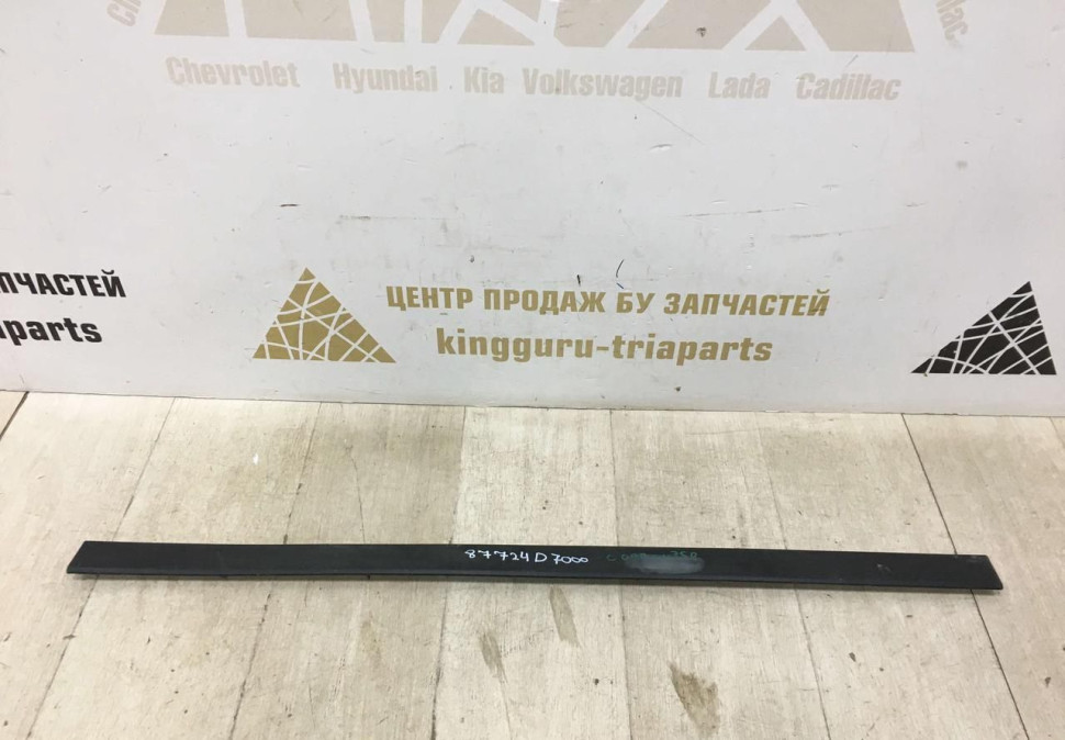 Молдинг двери передний правый Hyundai Tucson 3 2015 oem 87724D7000