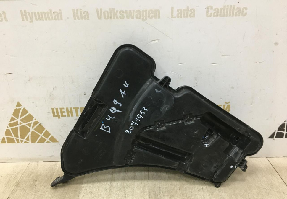 Бачок омывателя BMW 5 G30 OEM 8071453