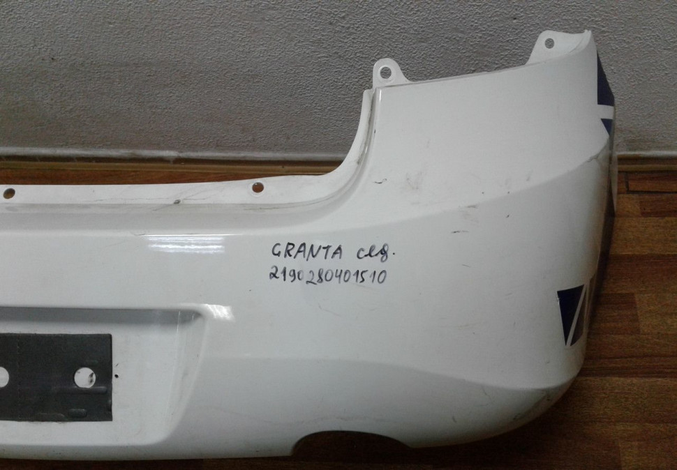 Бампер задний Lada Granta (трещ. бок. крепл.) oem 2190280401510 (скл-3)