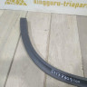 Молдинг крыла задний правый бу BMW X5 F15 OEM 51177309100