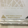 Теплоизоляция глушителя задняя BMW X5 G05 OEM 51487424936 Теплоизоляция глушителя задняя BMW X5 G05 OEM 51487424936