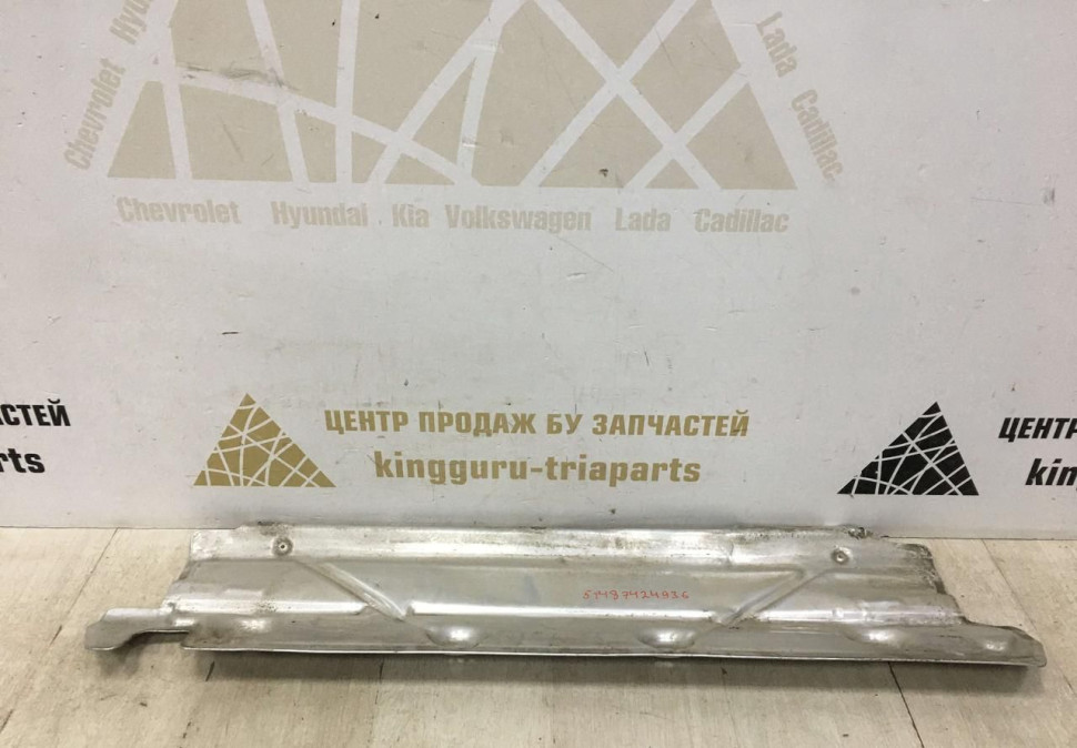 Теплоизоляция глушителя задняя BMW X5 G05 OEM 51487424936 Теплоизоляция глушителя задняя BMW X5 G05 OEM 51487424936