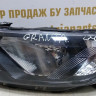 Фара левая Lada Granta 1 рестайлинг (18-20) oem 8450100857 (скл-3)