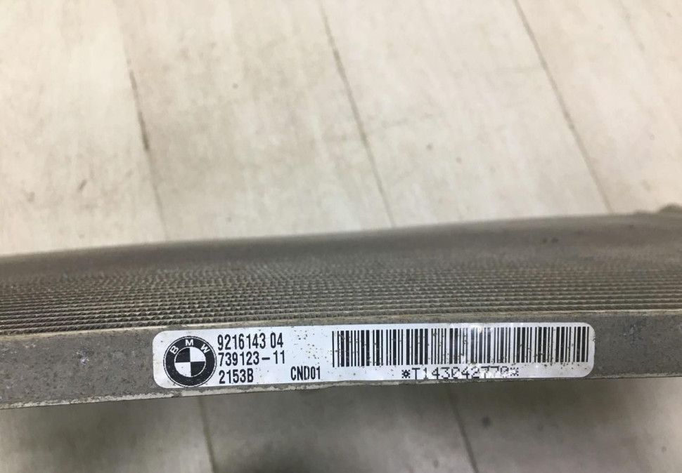 Радиатор кондиционера BMW X3 F25 OEM 9216143