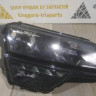 Фара галоген правая бу Skoda Karoq OEM 57B941016A