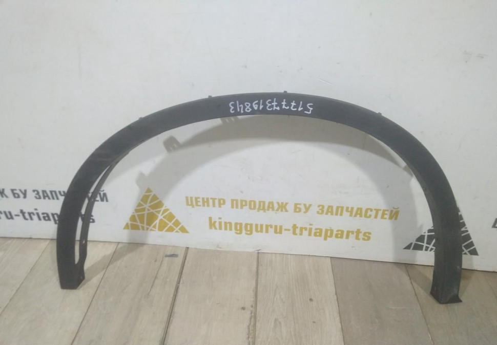 Молдинг крыла передний левый бу BMW X6 F16 OEM 51777319843