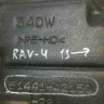 Защита ДВС Toyota RAV4 (13>) oem 5144142150 (Скл-3)