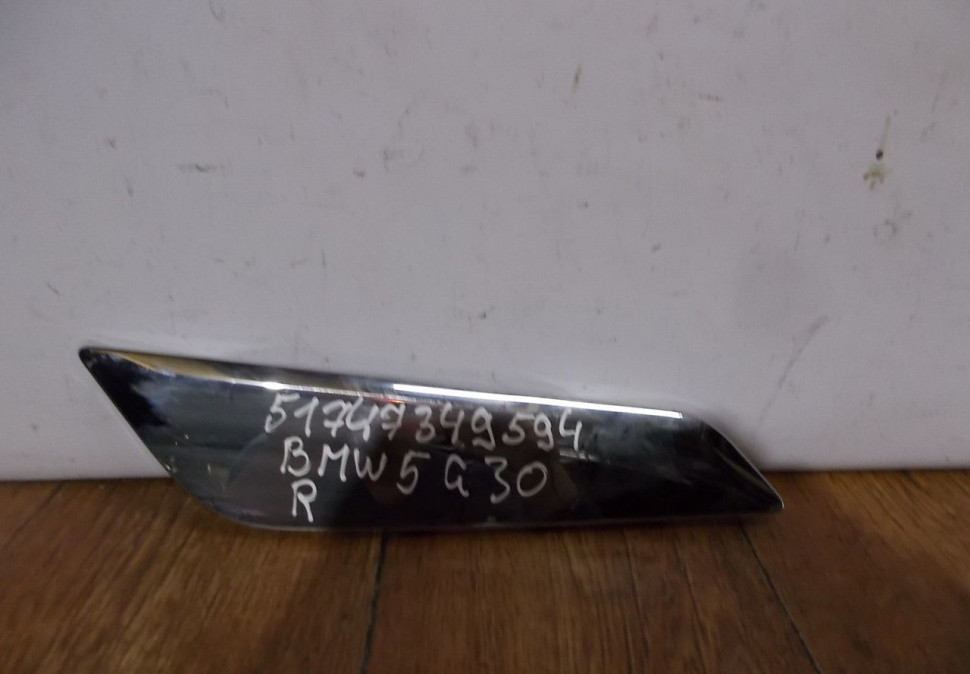 Накладка крыла передняя правая бу BMW 5 G30 OEM 51747349594