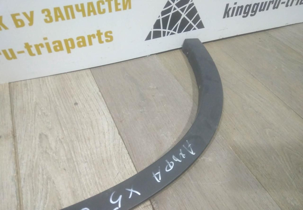 Молдинг крыла задний правый бу BMW X5 F15 OEM 51177294372 Молдинг крыла задний правый бу BMW X5 F15 OEM 51177294372