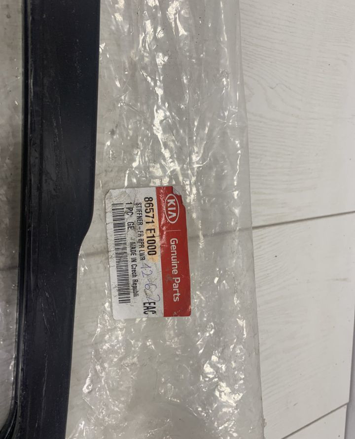 Усилитель переднего бампера нижний Kia Sportage 4 16-21 oem 86571F1000 Усилитель переднего бампера нижний Kia Sportage 4 16-21 oem 86571F1000