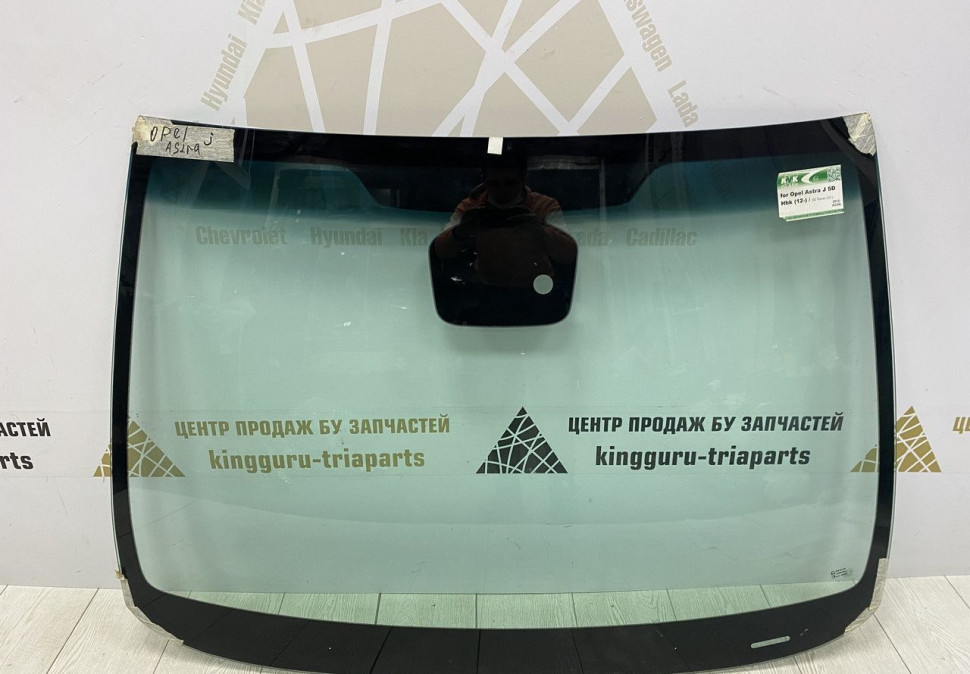 Лобовое стекло Opel Astra J5 OEM 13265010