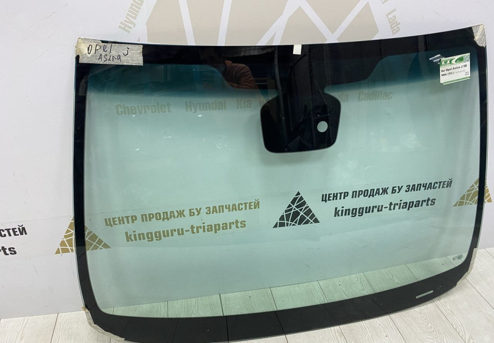 Лобовое стекло Opel Astra J5 OEM 13265010