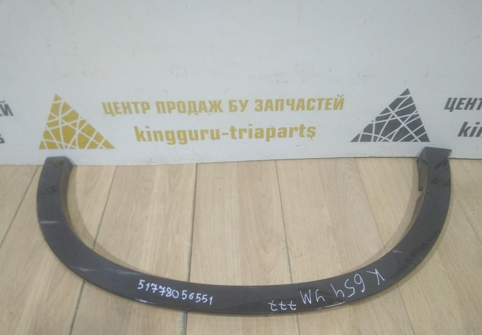 Молдинг крыла задний левый бу BMW X6 F16 M-Pack OEM 51778056551