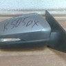 Зеркало правое Lada Vesta oem 8450030088 (скл-3)