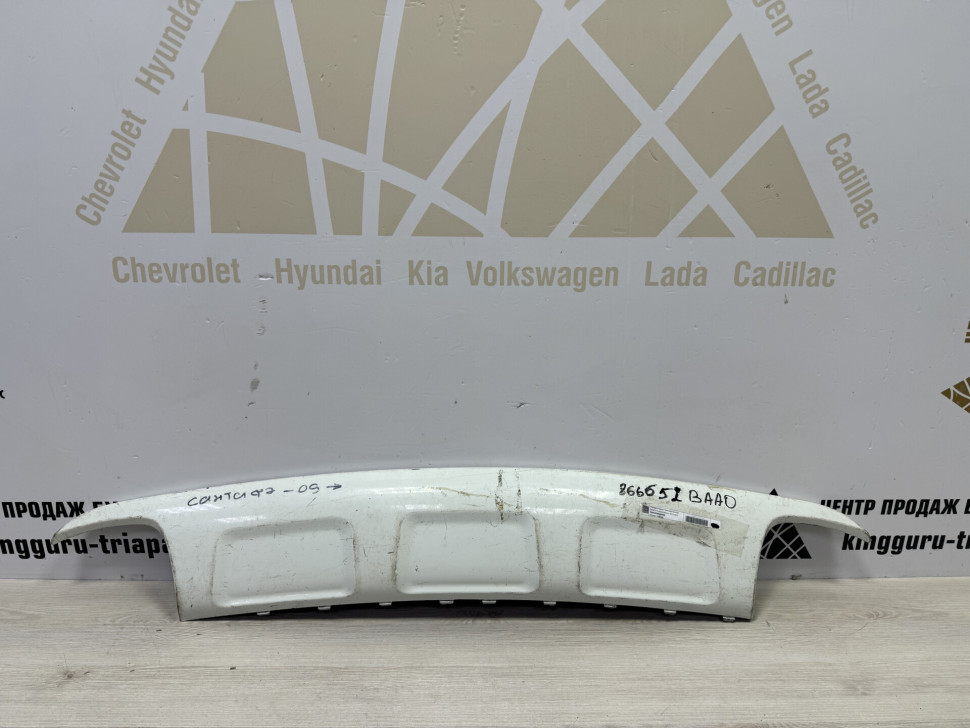 Накладка заднего бампера Hyundai Santa Fe 2 рестайлинг 2009-2012 OEM 866652BAA0
