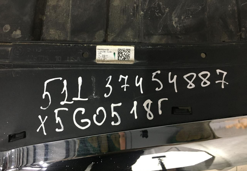 Решетка радиатора с жалюзами BMW X5 G05 OEM 51137454887