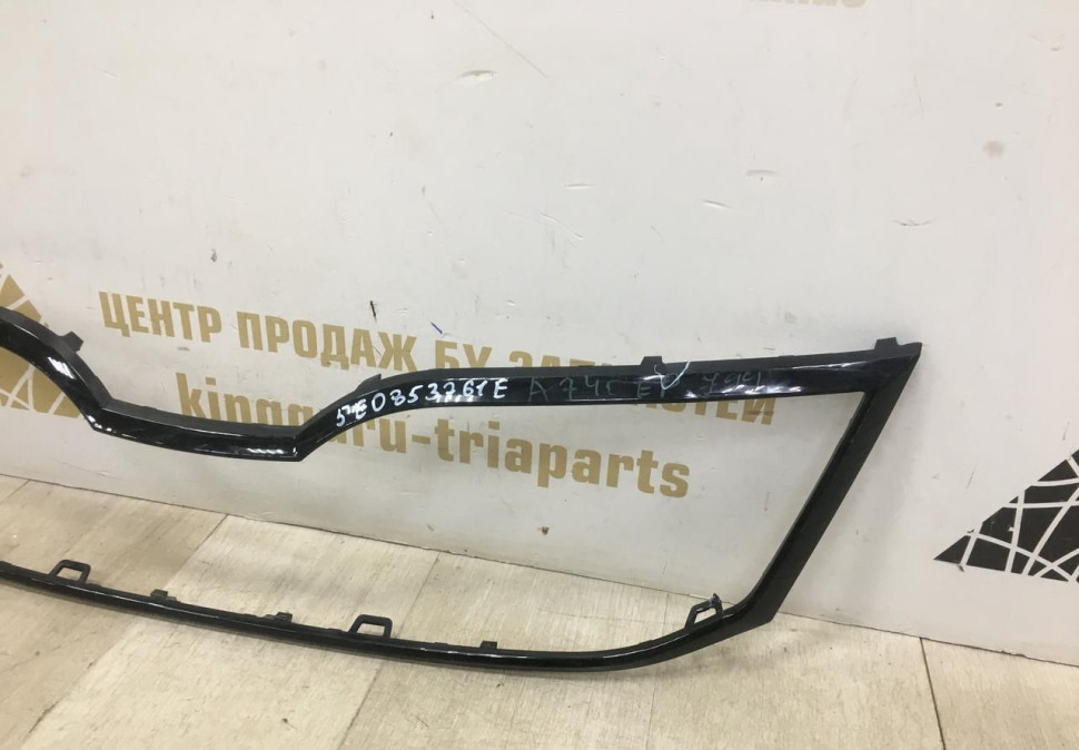 Молдинг решетки радиатора Skoda Octavia A7 рестайлинг OEM 5E0853761E Молдинг решетки радиатора Skoda Octavia A7 рестайлинг OEM 5E0853761E