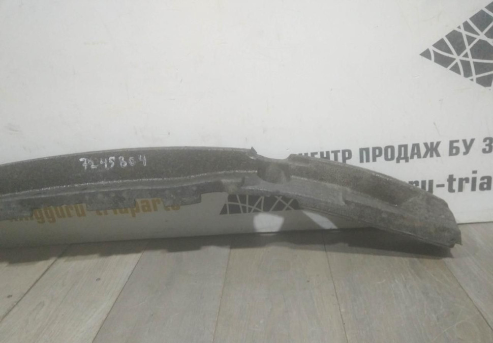 Абсорбер переднего бампера бу BMW 1 F20 OEM 51117245804 Абсорбер переднего бампера бу BMW 1 F20 OEM 51117245804