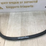 Расширитель крыла задний правый Volkswagen Tiguan 1 oem 5N0854820C