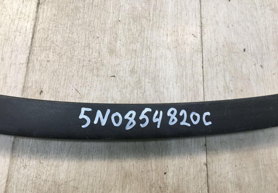 Расширитель крыла задний правый Volkswagen Tiguan 1 oem 5N0854820C