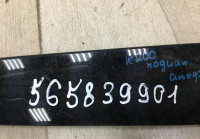 Накладка задней левой двери бу Skoda Kodiaq OEM 565839901