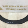 Расширитель крыла задний левый Hyundai Creta 2016 oem 87743M0000