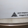 Бампер задний Hyundai IX35 oem 866112Y000