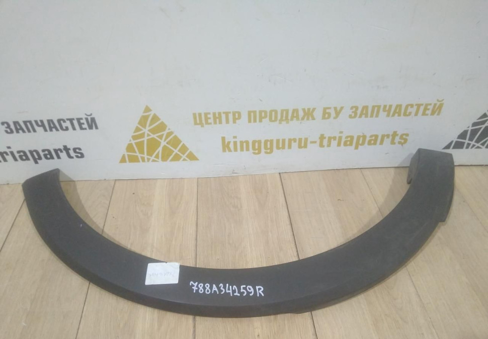 Молдинг крыла задний левый бу Renault Kaptur OEM 788A34259R