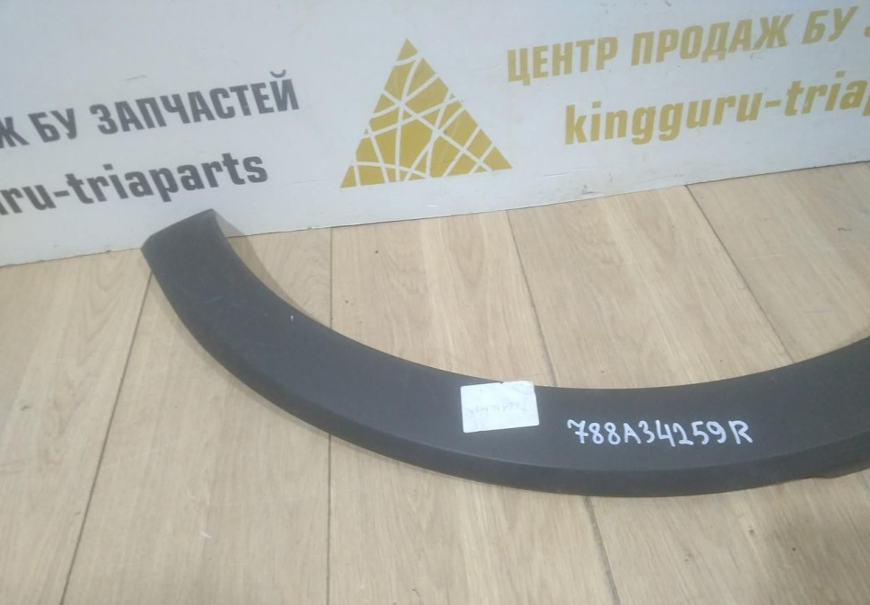 Молдинг крыла задний левый бу Renault Kaptur OEM 788A34259R