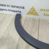 Молдинг крыла передний правый бу Renault Kaptur OEM 638122786R