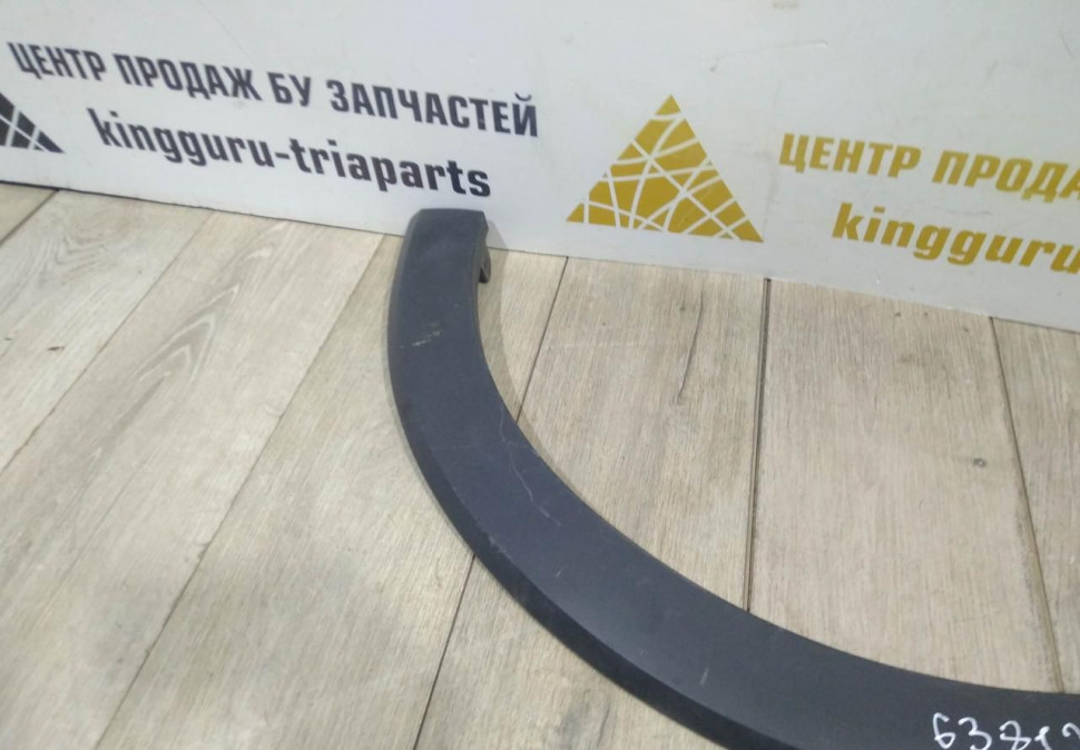 Молдинг крыла передний правый бу Renault Kaptur OEM 638122786R