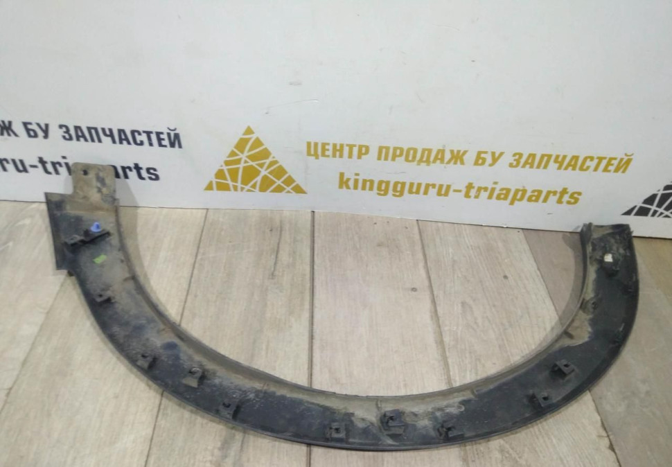 Молдинг крыла передний правый бу Renault Kaptur OEM 638122786R