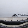 Бампер передний Hyundai Solaris 1 рест oem 865114L500 Бампер передний Hyundai Solaris 1 рест oem 865114L500