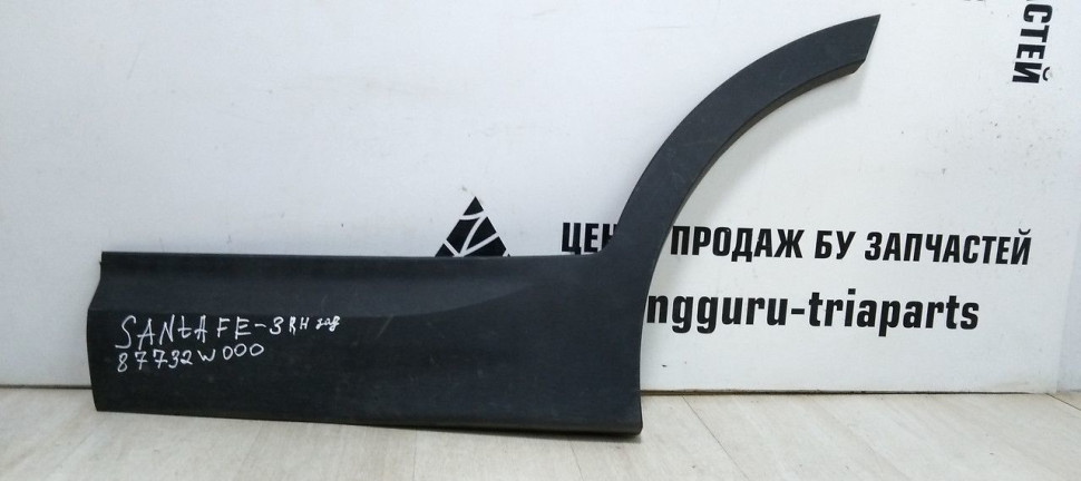 Молдинг двери задний левый Hyundai Santa Fe 3 oem 87732w000