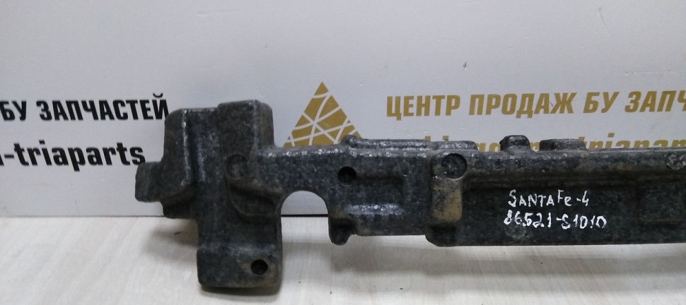 Абсорбер переднего бампера Hyundai Santa Fe 4 2018> oem 86521S1010 Абсорбер переднего бампера Hyundai Santa Fe 4 2018> oem 86521S1010