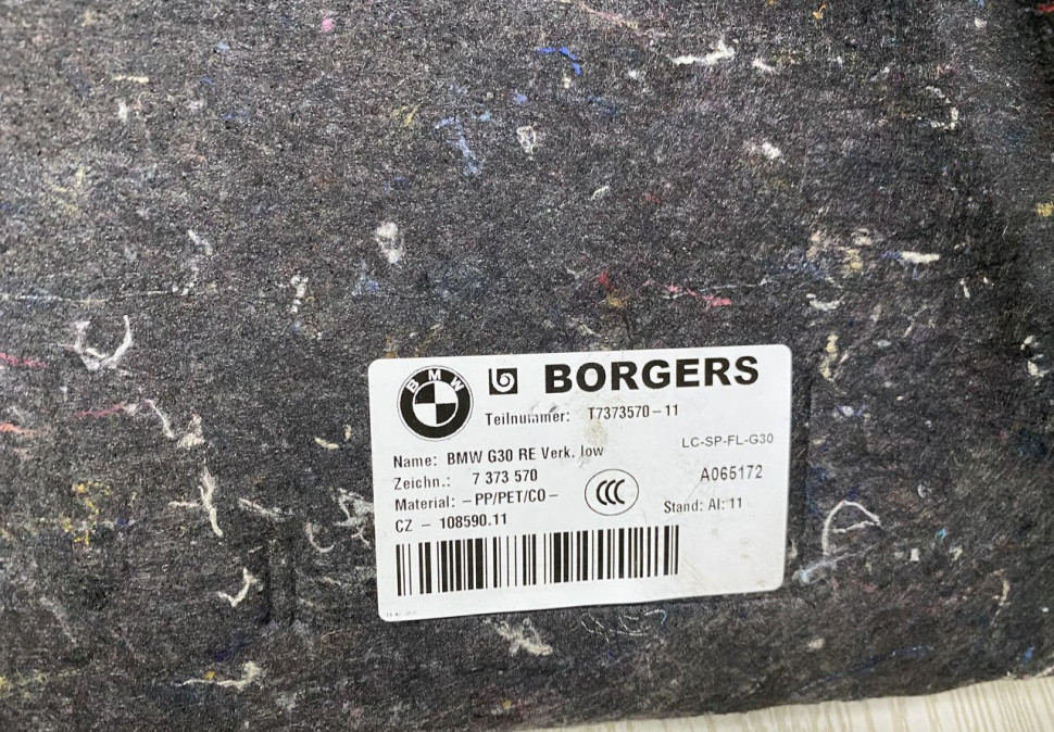 Обивка багажника правая BMW 5 G30 OEM 7373570 Обивка багажника правая BMW 5 G30 OEM 7373570